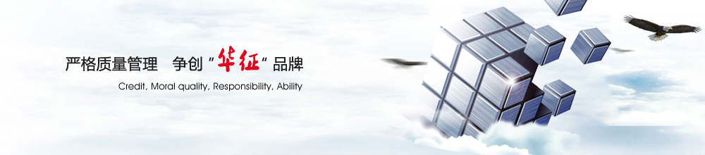 檳榔給袋式包裝機